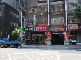 Zhongshan - No. XXX, Linsen N Rd, Zhongshan District, Taipei City, Taiwan 104 08