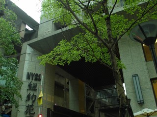 Nangang - XX Sanchong Road, Nangang, Taipei 42