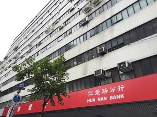Daan - Section 4, Ren'ai Rd, Taipei City, Taiwan 106 04