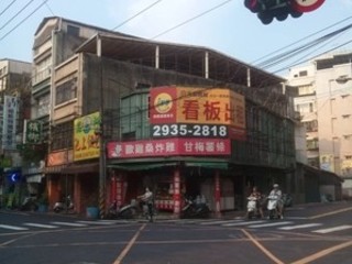 Zhonghe - Nanshan Road, Zhonghe, Taipei 02