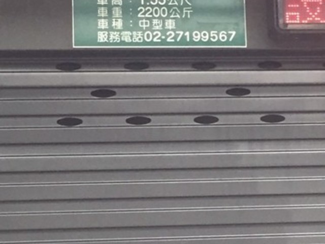 中山区 - 104台湾台北市中山區南京東路三段XX號 01