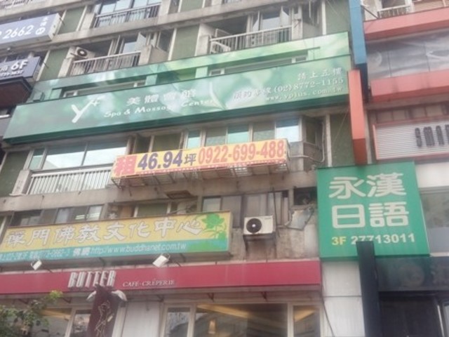 大安區 - 106台灣台北市大安區忠孝東路四段 01
