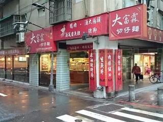 信義區 - 110台灣台北市信義區光復南路XXX號 07