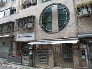 Yonghe - X Alley 7, Lane 17, Yongyuan Road, Yonghe, Taipei 14