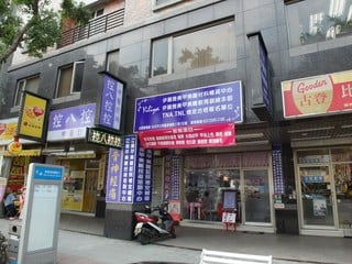 大同區 - 103台灣台北市大同區承德路三段XXX號 05