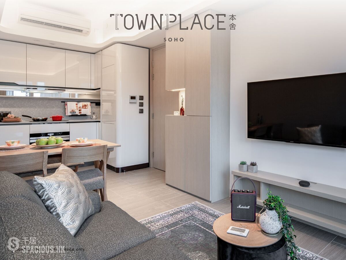 Mid Levels Central - Townplace Soho 01