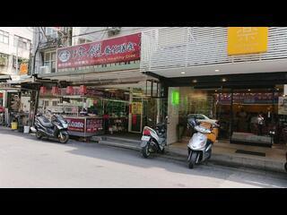 Songshan - No. X, Alley 4, Lane 133, Section 4, Nanjing East Road, Songshan District, Taipei City, Taiwan 105 03