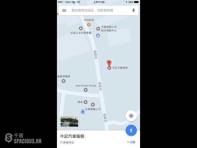 Yuen Long - Fook Hing Building (Mansion) 01