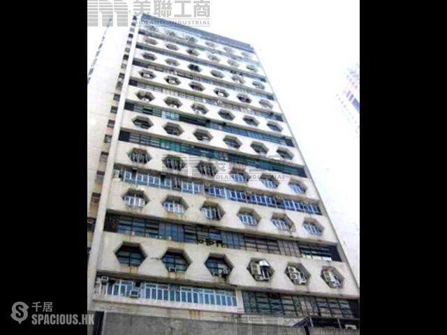 Tsuen Wan - WAYLEE INDUSTRIAL CENTRE 01