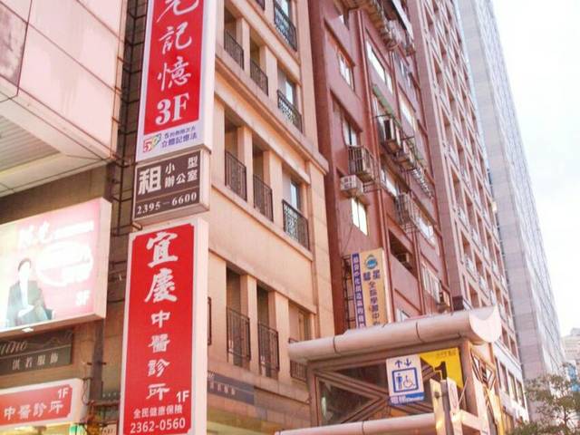Zhongzheng - Volkswagen, No. XXX號, Section 2, Dunhua S Rd, Da’an District, Taipei City, Taiwan 106 01