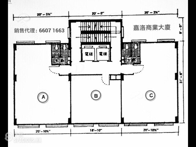 Wan Chai - Gaylord Commercial Building 01