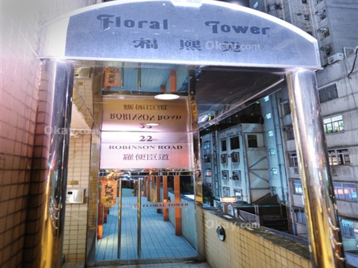 Mid Levels Central - Floral Tower 01