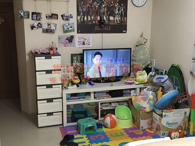 Chai Wan Kok - Allway Garden 01