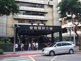 Daan - XX Section 1, Anhe Road, Daan, Taipei 05