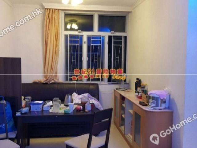 Chai Wan Kok - Allway Garden 01