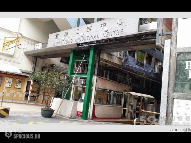 Kwun Tong - Kwun Tong Industrial Centre 01