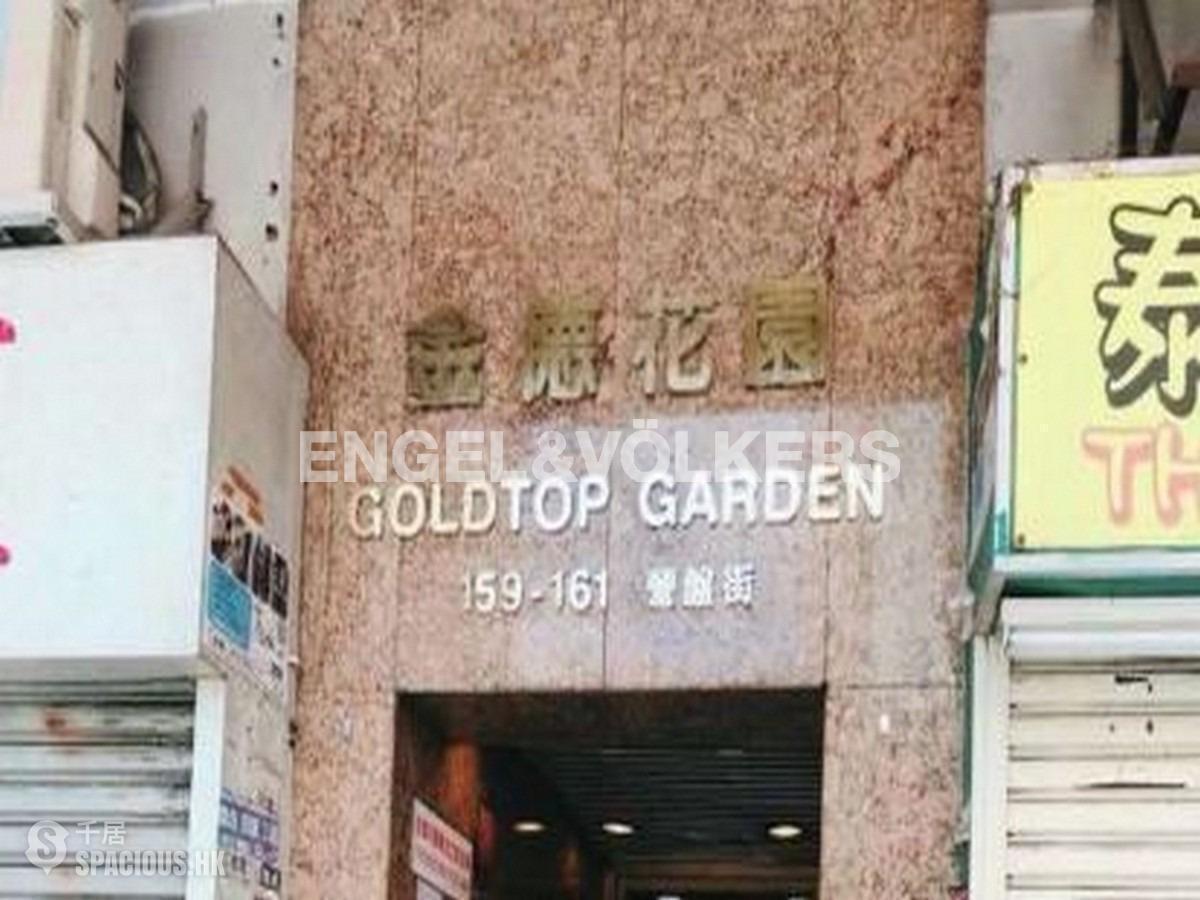 Sham Shui Po - Goldtop Garden 01
