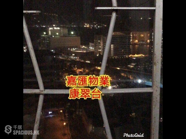 柴湾 - 康翠台 01