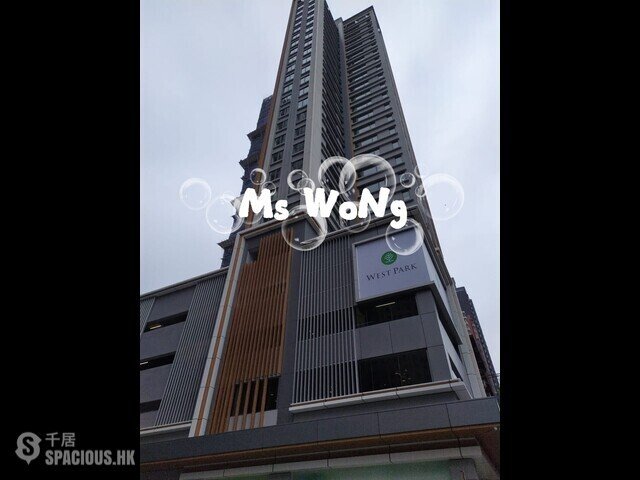 Sham Shui Po - West Park 01