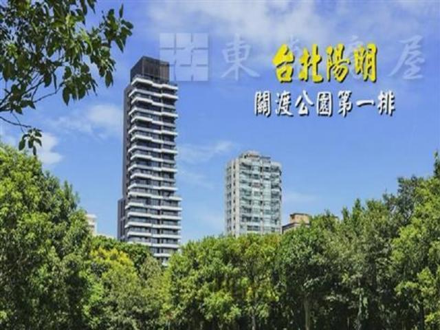 Beitou - No. XX, Guandu Rd, Beitou District, Taipei City, Taiwan 112 01