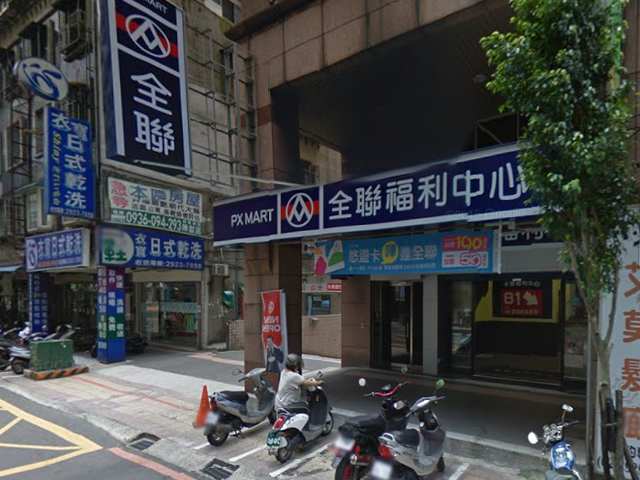 永和区 - 330台湾桃園市桃園區成功路二段 01