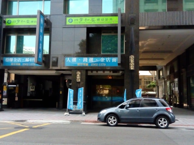 Zhongshan - No. XXX, Linsen N Rd, Zhongshan District, Taipei City, Taiwan 104 01