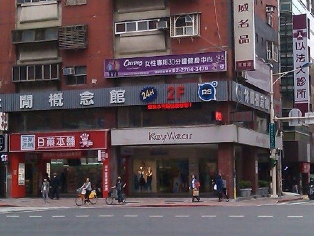 大安区 - 106台湾台北市大安區信義路四段 01