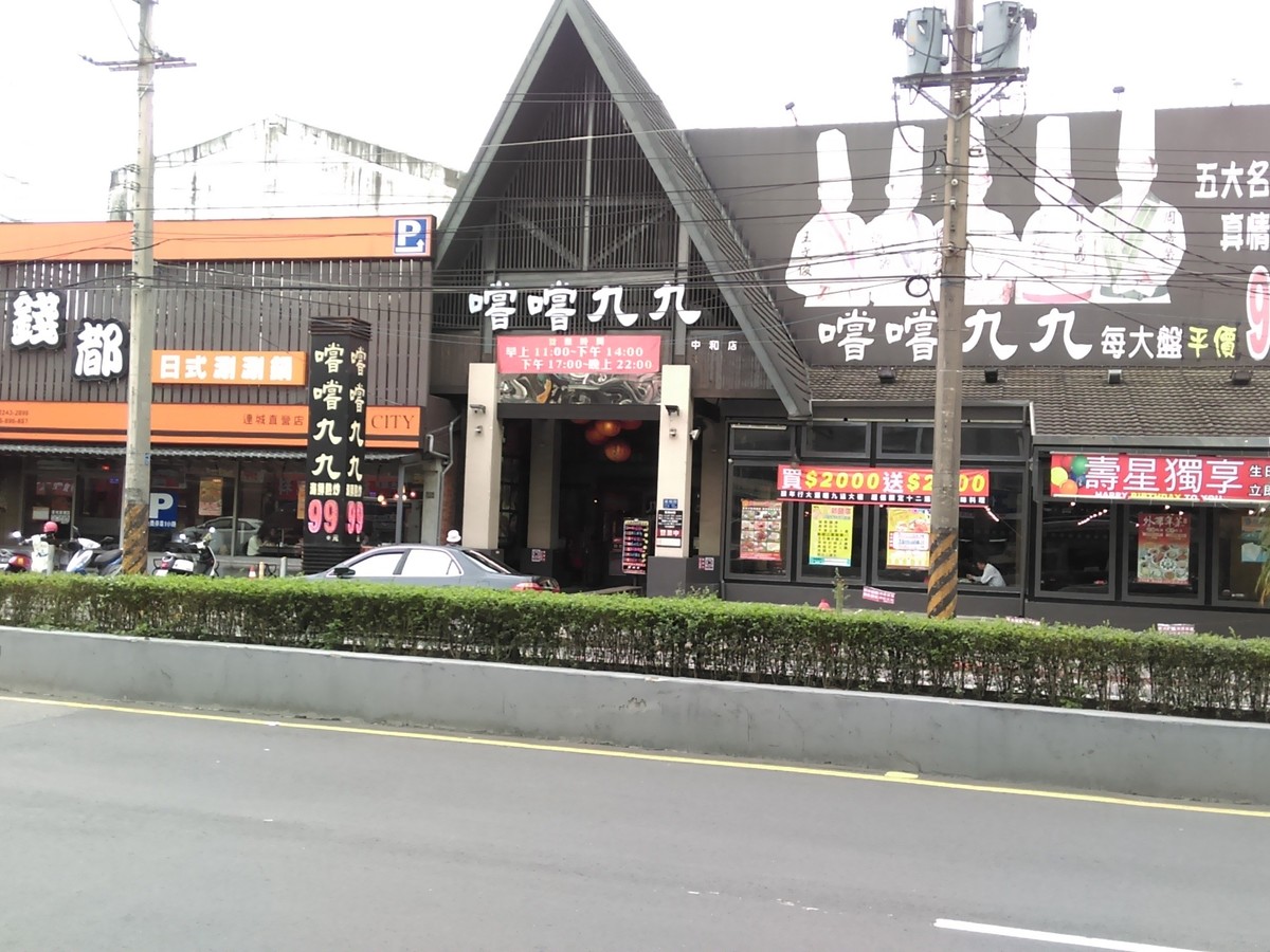 Zhonghe - Liancheng Road, Zhonghe, Taipei 01
