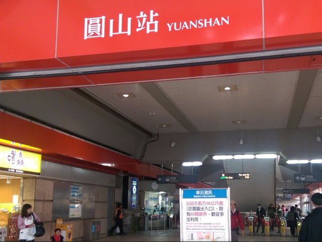 Datong - No. XXX, Section 3, Chengde Rd, Datong District, Taipei City, Taiwan 103 01