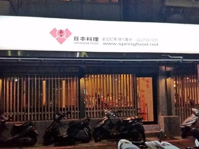 Daan - No. X, Lane 175, Section 1, Da'an Rd, Da’an District, Taipei City, Taiwan 106 01