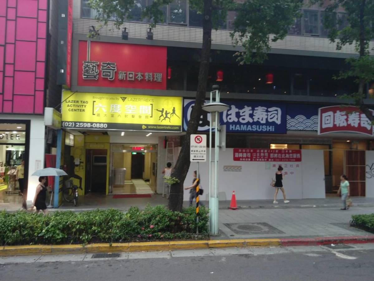 Zhongshan - XXX Section 2, Zhongshan North Road, Zhongshan, Taipei 01