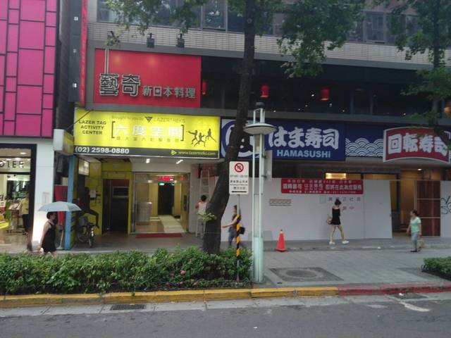 Zhongshan - No. XXX, Section 2, Zhongshan N Rd, Zhongshan District, Taipei City, Taiwan 104 01