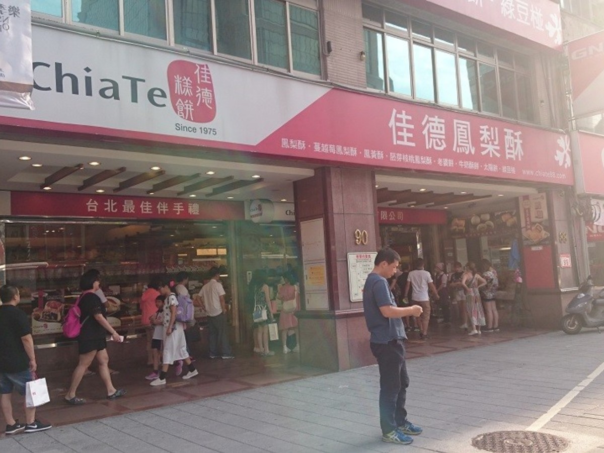 松山區 - 105台灣台北市松山區南京東路五段XXX號 01
