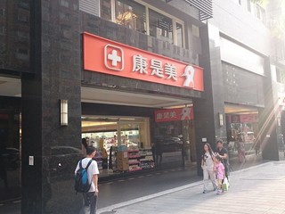 Songshan - Alley 5, Lane 133, Section 4, Nanjing East Road, Songshan, Taipei 03