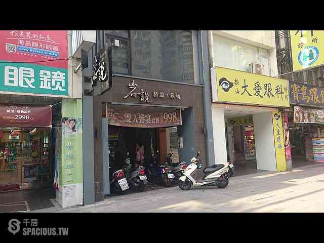 Songshan - Alley 5, Lane 133, Section 4, Nanjing E Rd, Songshan District, Taipei City, Taiwan 105 11
