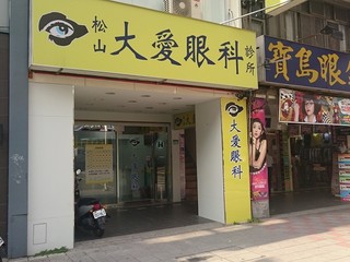 Songshan - Alley 5, Lane 133, Section 4, Nanjing East Road, Songshan, Taipei 12