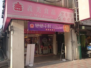 Songshan - Alley 5, Lane 133, Section 4, Nanjing East Road, Songshan, Taipei 16