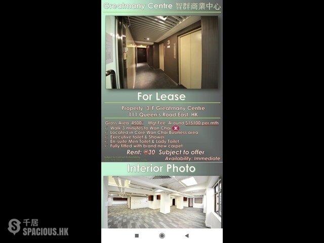 Wan Chai - C C Wu Building 01