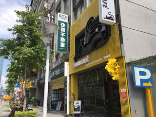 Daan - XXX Section 4, Xinyi Road, Daan, Taipei 02