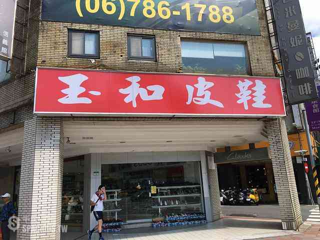Daan - No. XXX, Section 4, Xinyi Rd, Da’an District, Taipei City, Taiwan 106 03