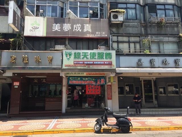 Songshan - No. XXX-1, Section 4, Minsheng E Rd, Songshan District, Taipei City, Taiwan 105 01