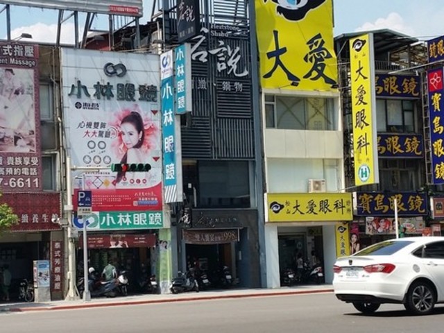 Songshan - No. XXX, Section 5, Nanjing E Rd, Songshan District, Taipei City, Taiwan 105 01