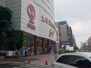 Daan - Section 4, Zhongxiao East Road, Daan, Taipei 04