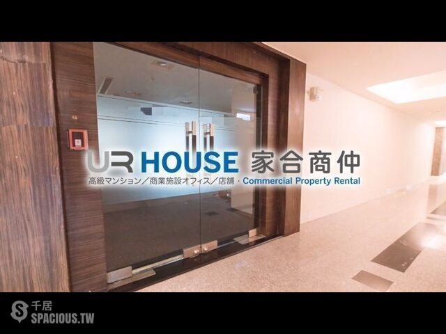 Xinyi - No. XXX, Songde Road, Xinyi District, Taipei City, Taiwan 110 01