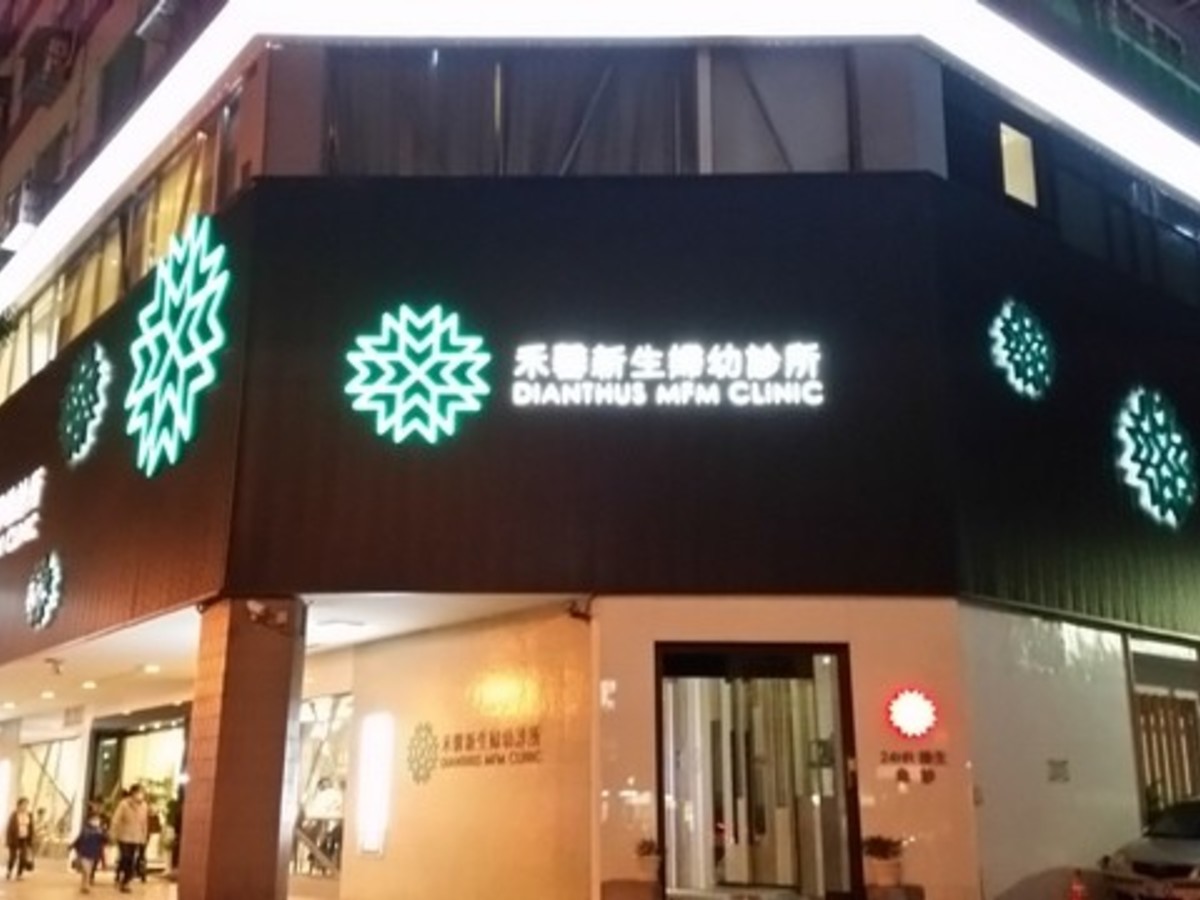 大安區 - 106台灣台北市大安區和平東路一段XXX號 01