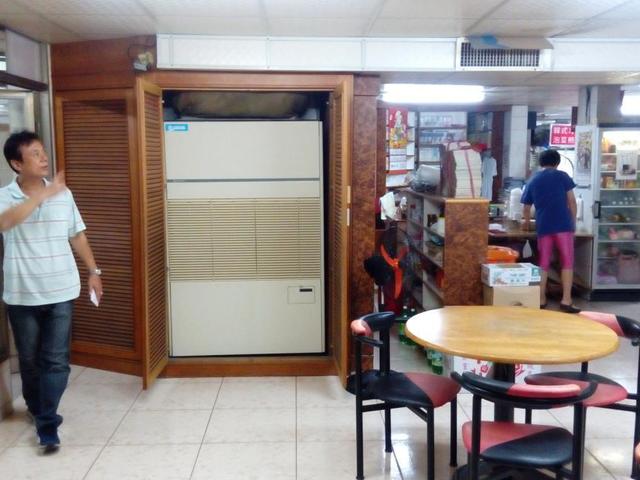 永和区 - 234台湾新北市永和區永平路X號 01