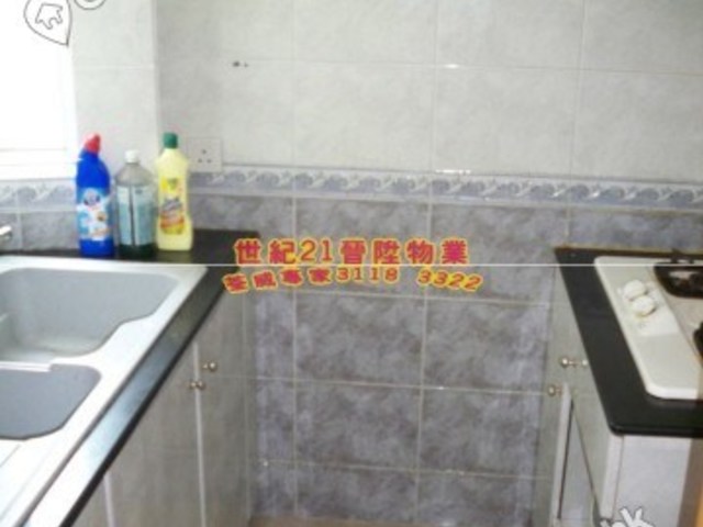 Chai Wan Kok - Allway Garden 01