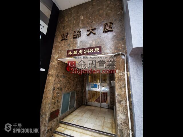 Mong Kok - Portland Building 01