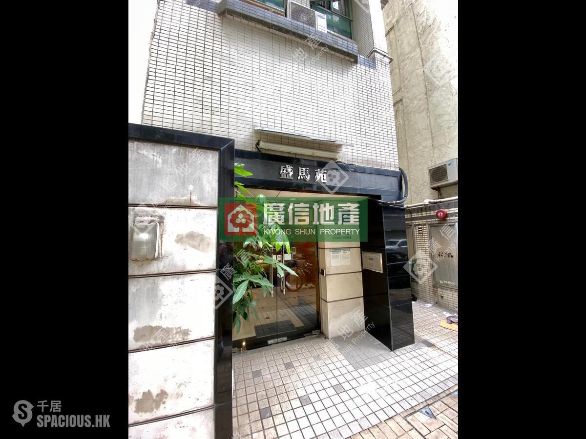 Ho Man Tin - Emma Place 01