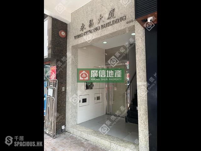 Mong Kok - Wing Cheong Building 01